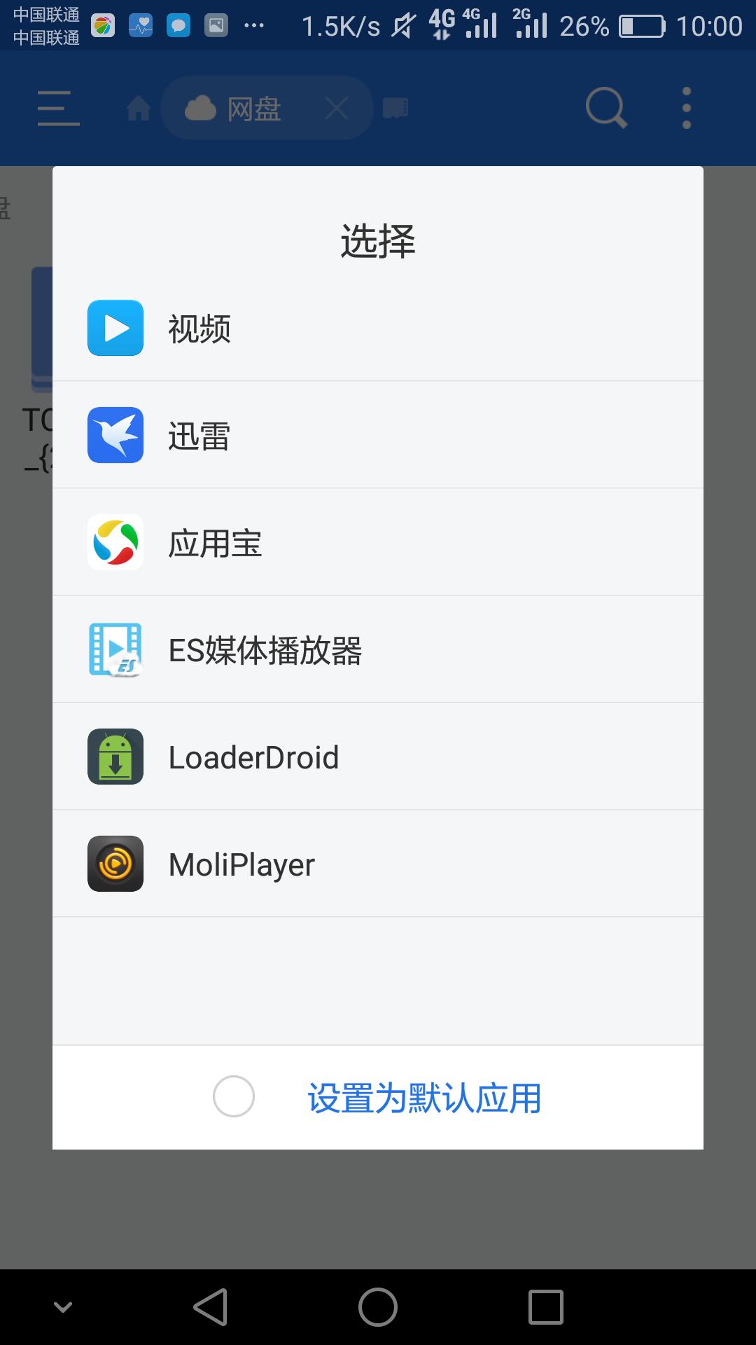 百度云限速都有哪些方法,如何避开百度云的限速