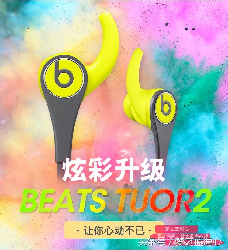 beatstour2姝ｅ搧,beats鑰虫満tour2.5