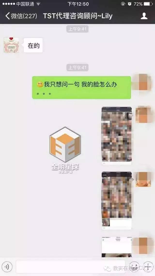 张庭现身微商宣传活动,张庭最新微商消息