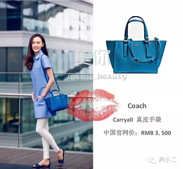 一年四季都可以背的包包推荐,小白领必买的10件东西