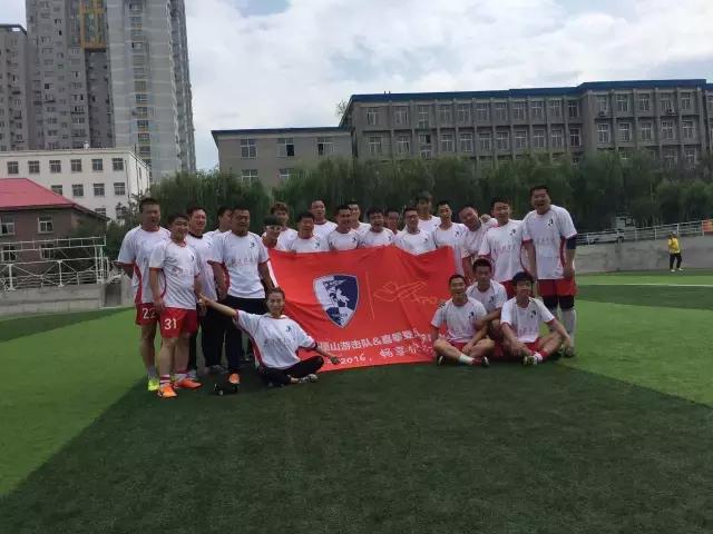 2019我爱足球民间争霸赛五人制,我爱足球民间争霸赛