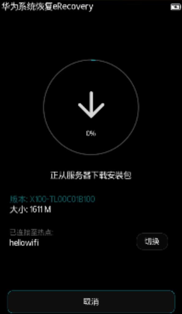华为手机如何系统还原,华为系统恢复recovery如何退出