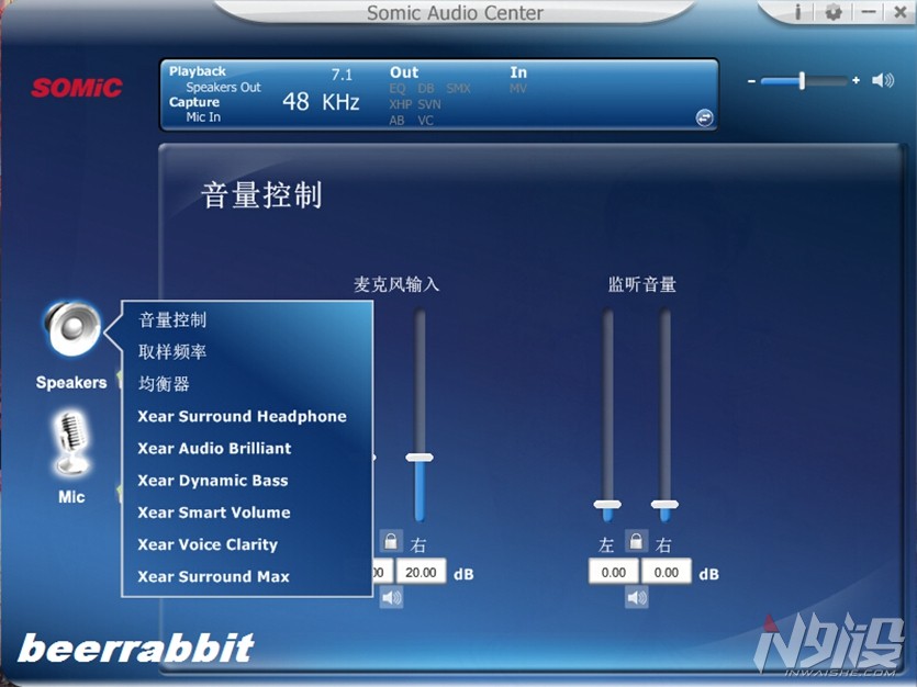 硕美科g909pro测评,硕美科g909pro三种灯光