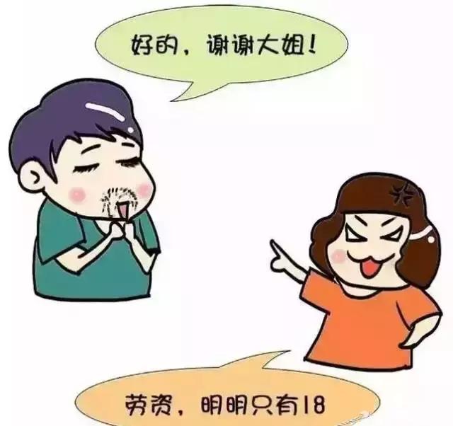 明明才20几岁看着显老,年纪不大看起来显老