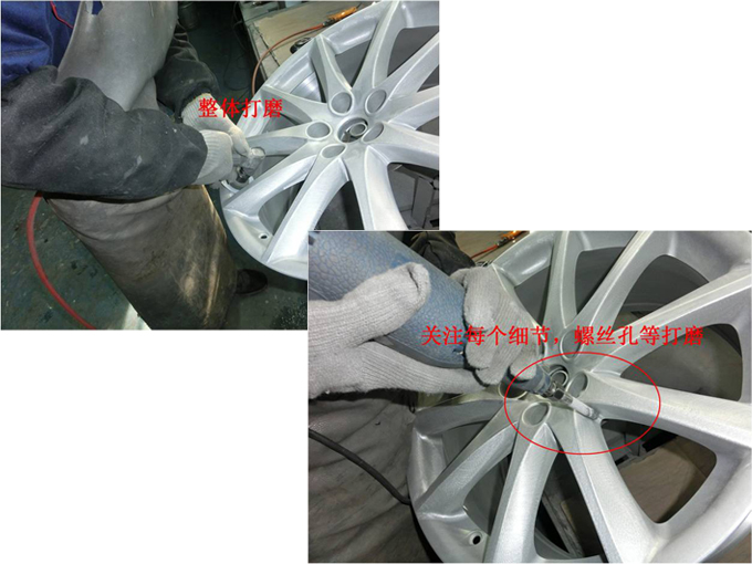 轮毂修复翻新全过程,汽车轮毂修复翻新工艺流程