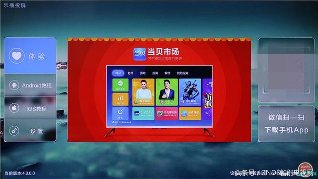 高颜值,大内存!全能影音小霸王—开博尔芒果月光宝盒X5评测