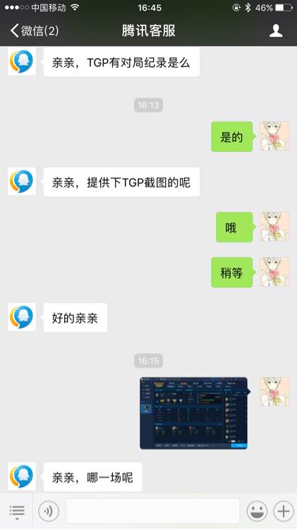 排位赢了不加胜点什么情况,排位赢了不加星战绩也没了