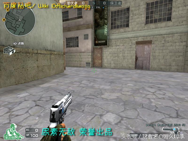 48把*鹰沙**一次看全！CF全*器武**截图第六弹