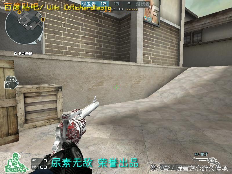 48把*鹰沙**一次看全！CF全*器武**截图第六弹