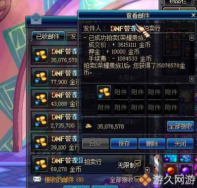 dnf商人挣钱攻略,dnf搬砖商人技巧