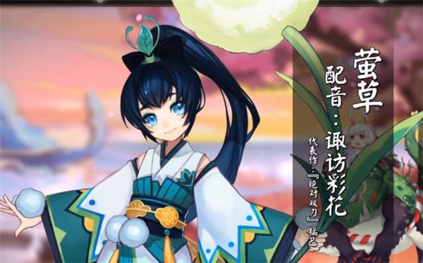 手游阴阳师声优,阴阳师手游配音神谷浩史