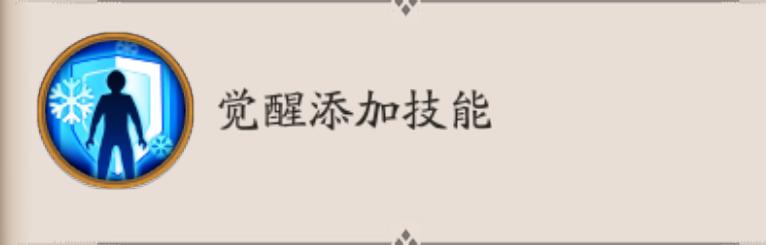 阴阳师手游百科,阴阳师新手sr推荐