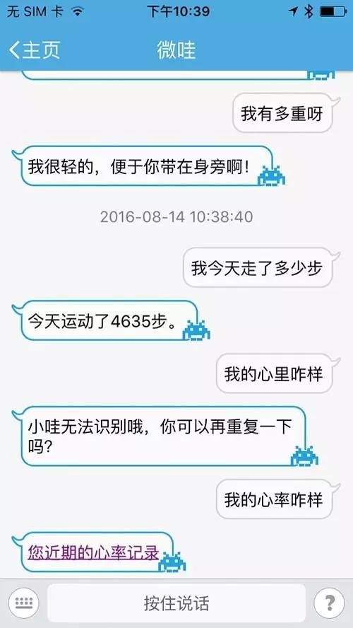 小米手环光感怎么样,最新小米手环深度评测