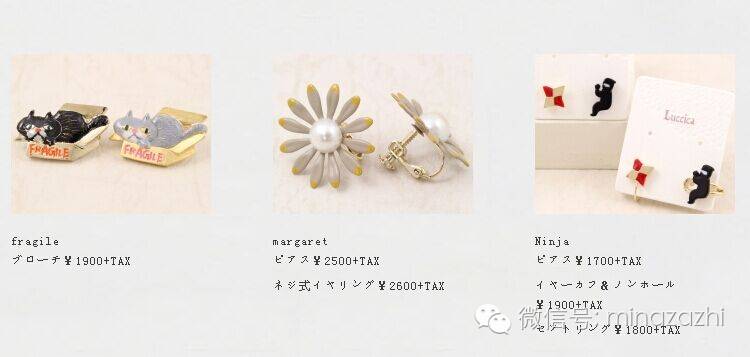 超高质感的平价饰品合集,饰品推荐小众简约平价