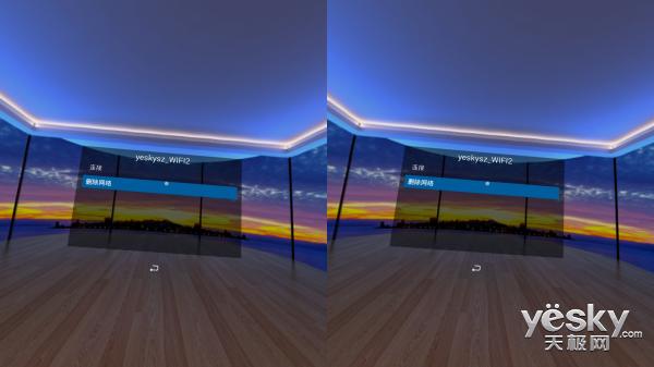 震撼感官超爽体验英菲克VR一体机评测