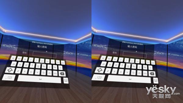 震撼感官超爽体验英菲克VR一体机评测