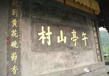 门口挂着几十副皇帝大臣写的对联，山西这座大院咋这么牛？