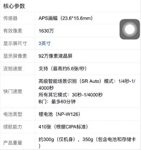 新手单反入门相机推荐,佳能相机推荐新手入门