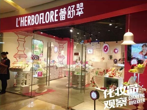 森田药妆这个品牌怎么样,台湾森田药妆细致舒缓