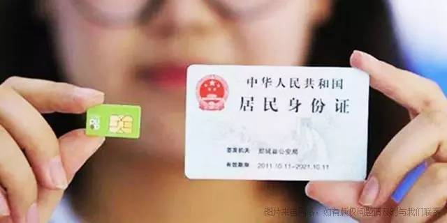 广西人注意！9月1日前必须做这件事，否则手机会被停机！