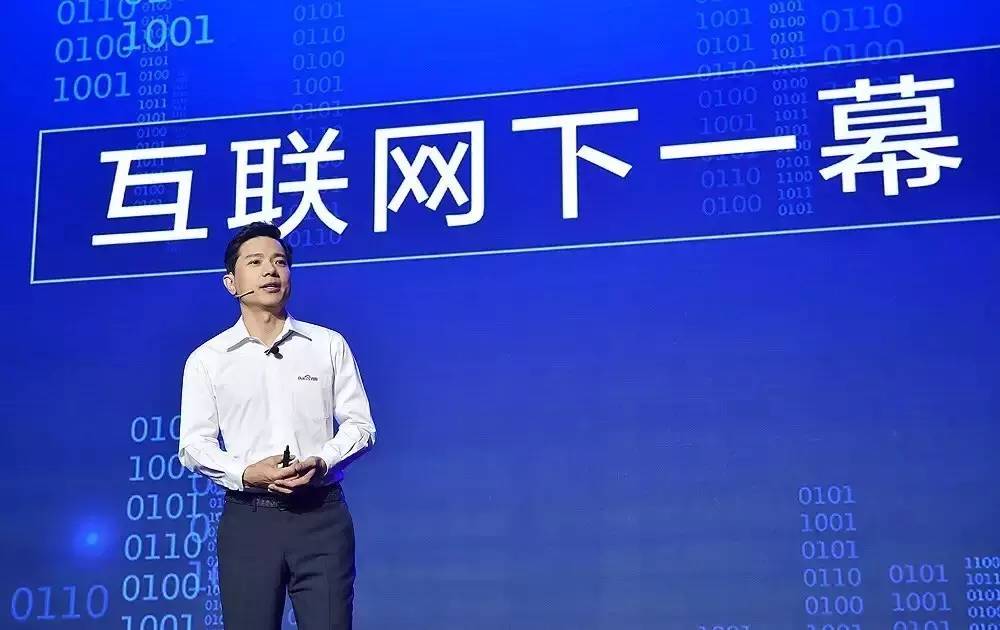 百度大脑新品体验,百度大脑