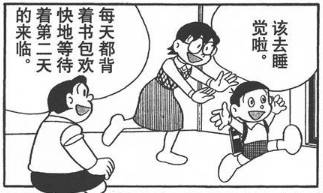 初体验感,初体验感受