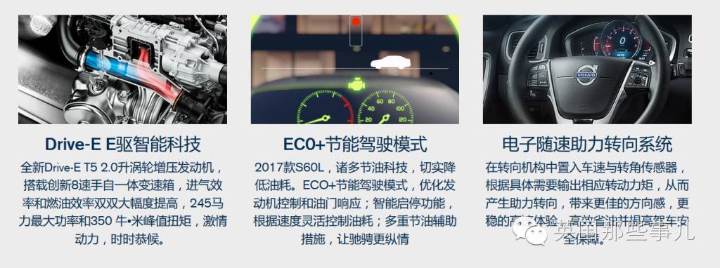 英国警车和警察视频,英国新型警车