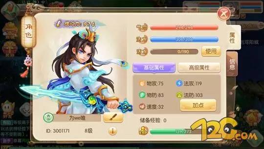 春心荡漾评价,梦幻诛仙手游新推荐