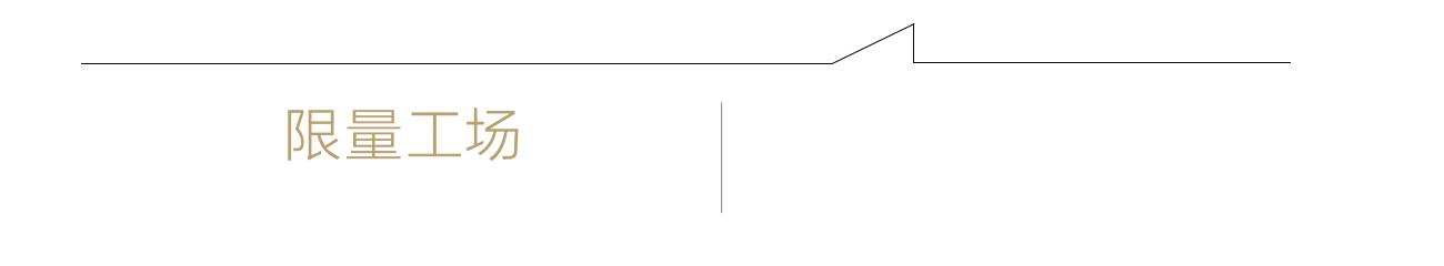 隈研吾建筑大师,日本建筑师隈研吾别墅