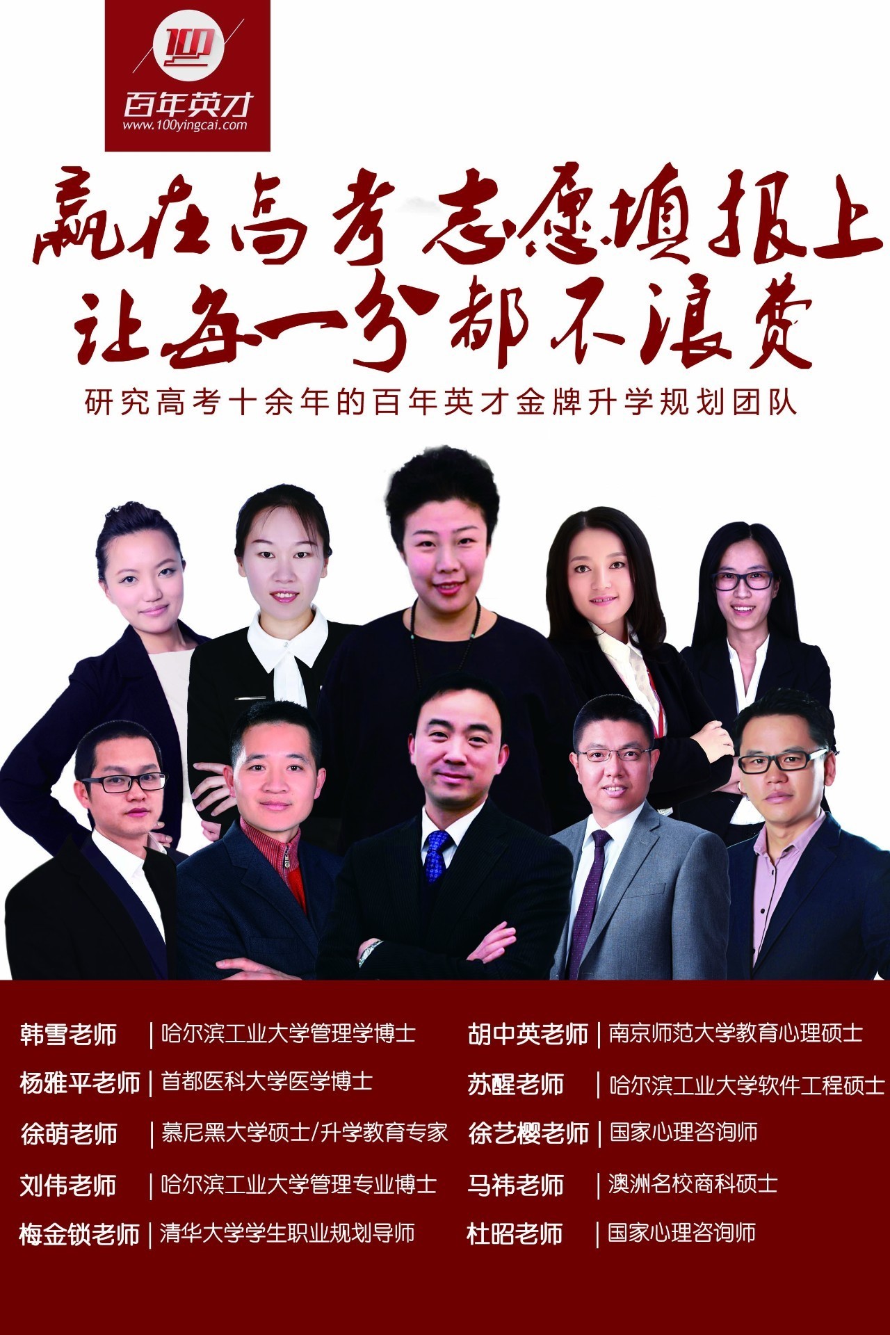 教育学最受欢迎的顶尖专业，居然都在北京体育大学