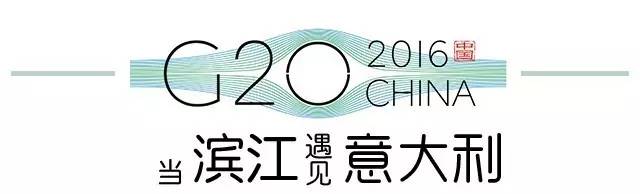 g20峰会滨江高楼,g20峰会的杭州风景