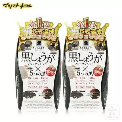 排毒瘦身就用这款酵素,跟脂肪说拜拜了减脂宝典请收好