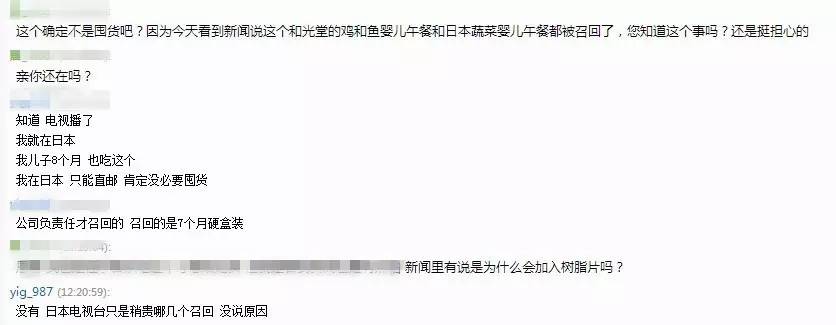 娴锋窐鏉ョ殑鍎跨椋熷搧,娴锋窐濠村効杈呴