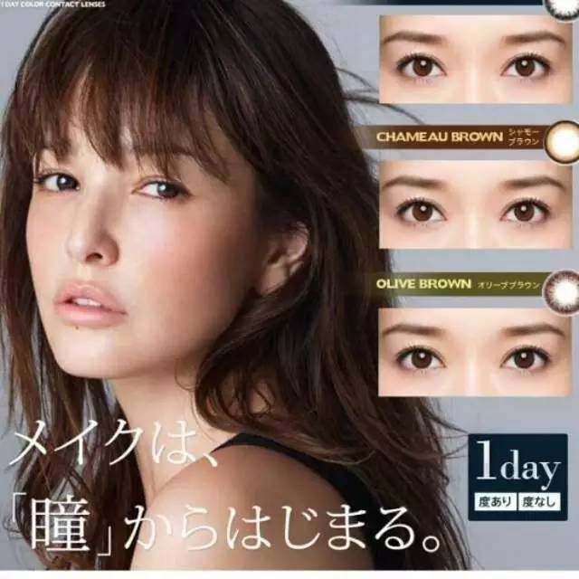 哪个牌子的美瞳好看又好用,推荐几款好用的美瞳