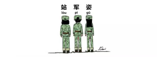 大学新生如何才能不用军训？