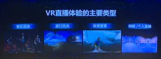 三分钟带你看懂什么是整合营销,全球一体化战略发布会主题