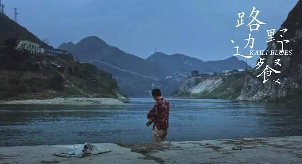 Followers|电影《路边野餐》的导演说，他打《实况足球》学会了怎么调度镜头