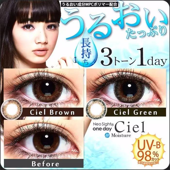 哪个牌子的美瞳好看又好用,推荐几款好用的美瞳