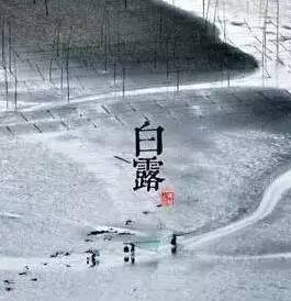 爱银川爱生活明天将迎“白露”全年昼夜温差最大节气