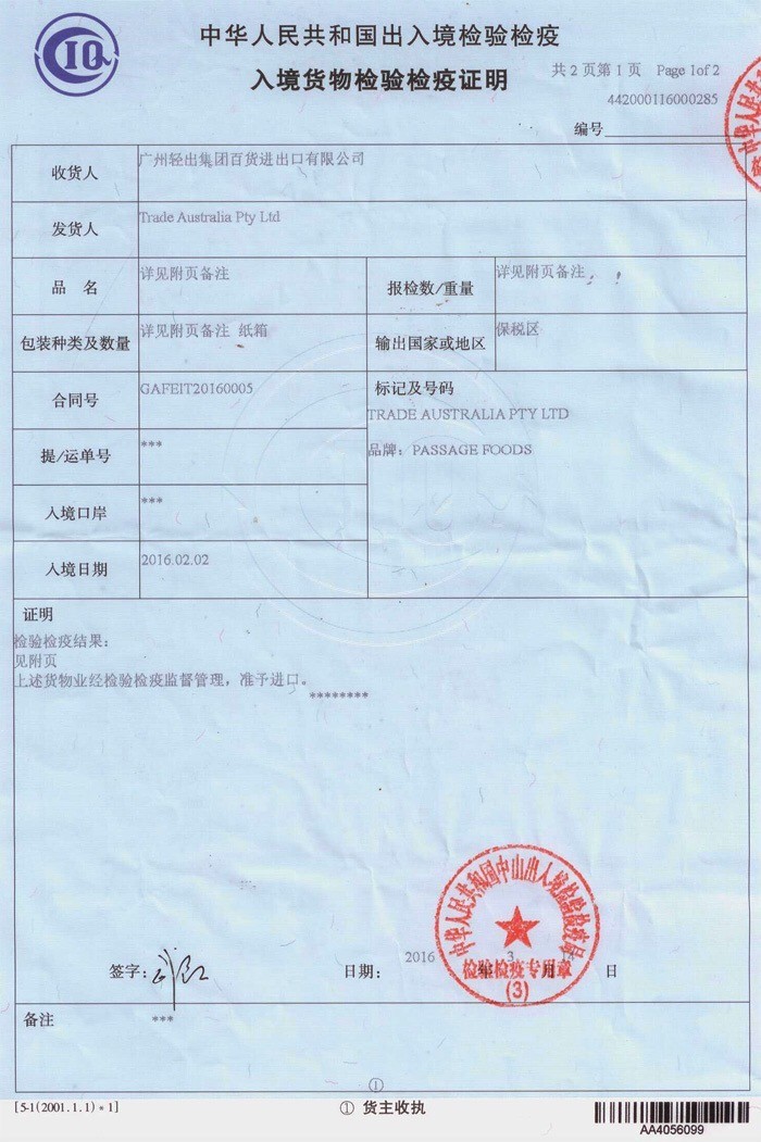 今个中秋来点不一样？顺德这家专做「澳洲进口」产品的体验店可以满足你