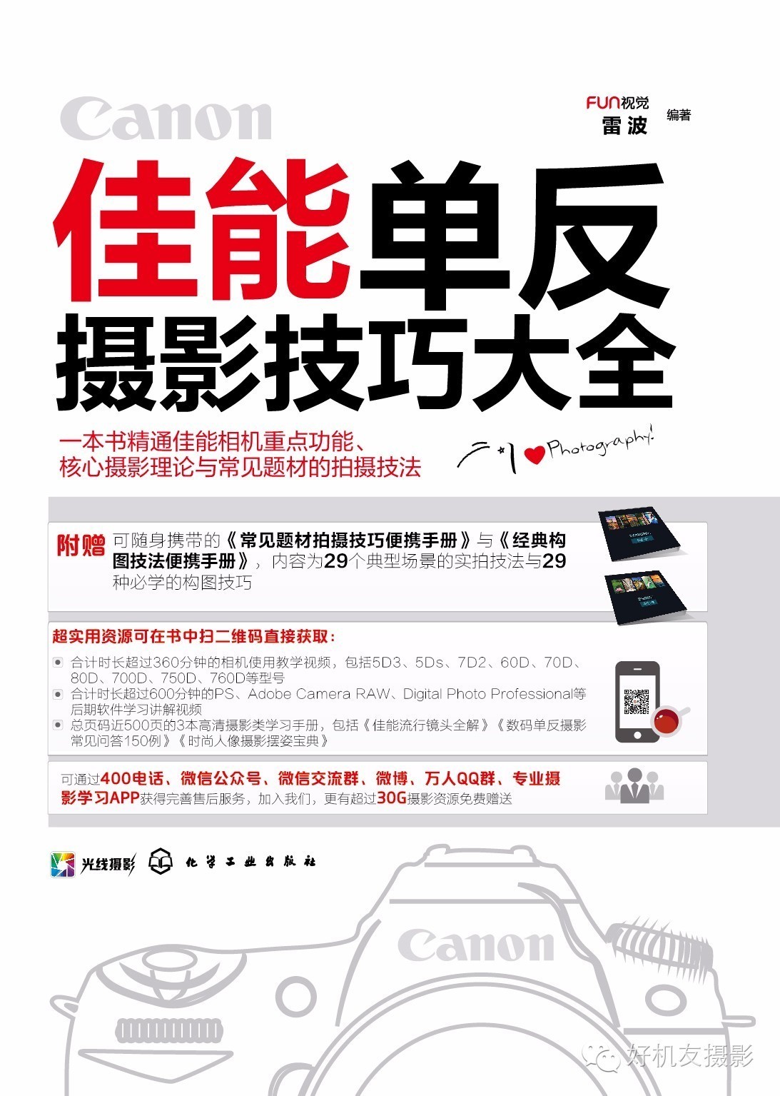 古建美景视频,古建之美高清图片