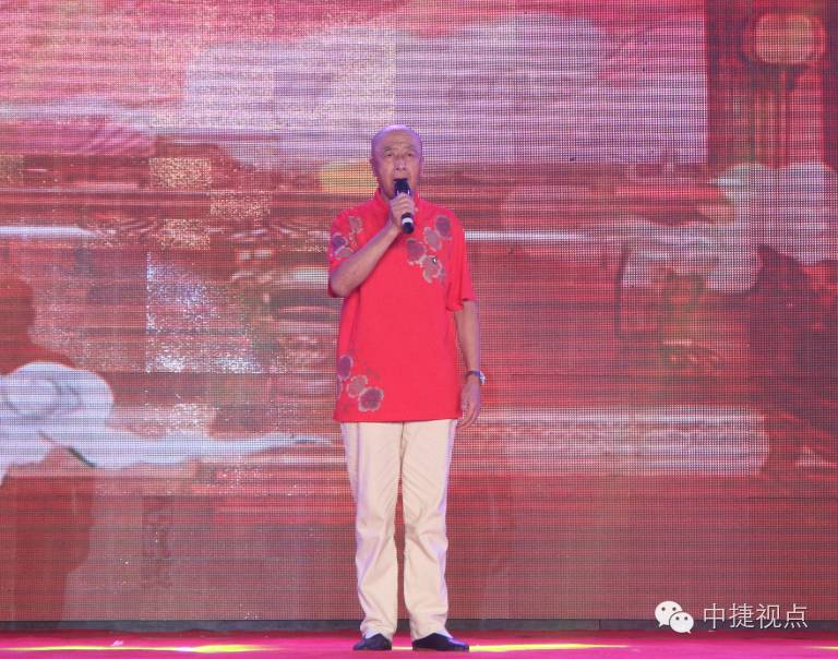 中捷戏迷踊跃观看《檀板笙歌颂枌榆》戏曲晚会