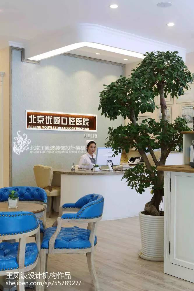 专业口腔医院装修,口腔医院装修风格最新