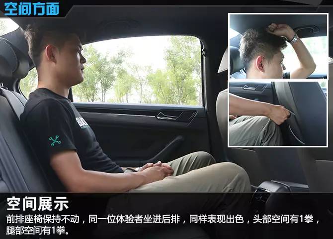 16款速腾r-line280测评,2016款速腾r-line版