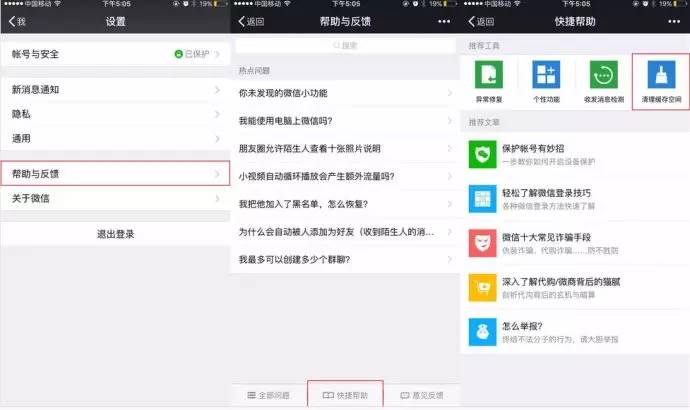 微信可以上传gif图片吗,微信发二维码图片容易封号吗
