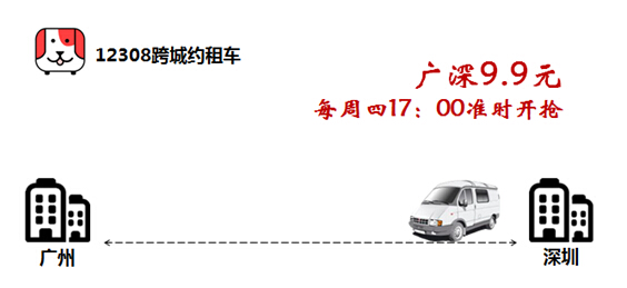 12308汽车票网上订票有限制吗,12308长途汽车票网上订票