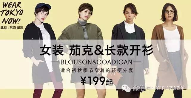 热销爆款换季,时尚大牌洋气秋款已大量上架