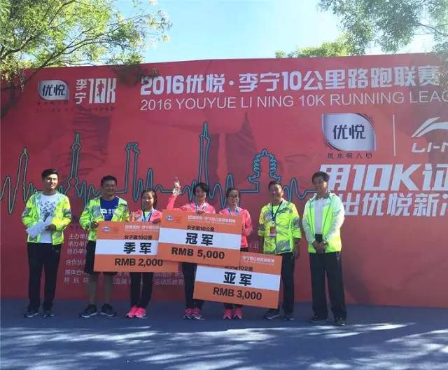 马拉松赛李宁视频,2015李宁10公里路跑联赛