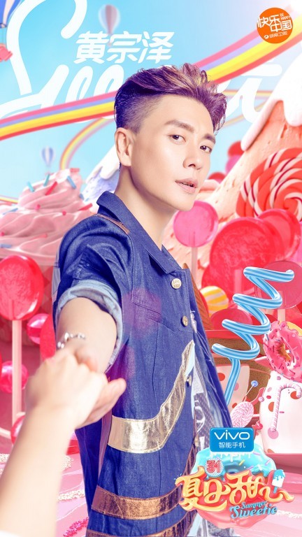 澶忔棩鐢滃績缁艰壓鑺傜洰鐩存挱,澶忔棩鐢滃績缁艰壓鐩存挱