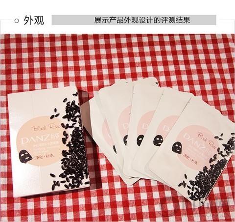 丹姿净化清颜补水黑面膜评测初秋补水强心剂出击！